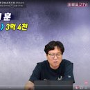 KBL 연봉특집 이류농구 1부 캡쳐(KT,KCC,모비스,LG,오리온) 이미지