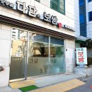 다담보쌈 이미지