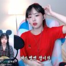아이제로