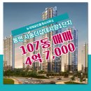 1단지공인중개사사무소 이미지