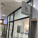 케이스포츠마사지 이미지