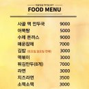 댕굴댕굴 이미지