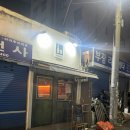 사카바차니야 | 서면 부전동 사카바차니야 방문 후기 -일본식 사케바 추천 내돈내산
