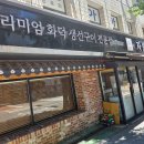 방잇골어린이공원 화장실 이미지