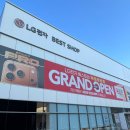 영신고등학교 | 포항혼수가전 포항이사가전 LG전자 베스트샵 북포항본점 새단장 오픈 방문후기