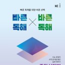 바른영어교육연구소 이미지