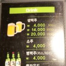 썬더치킨중동점 이미지