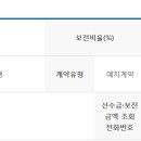 스카이뱅크상조