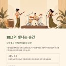 연(주)