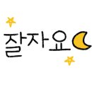 와라와라 시장포차