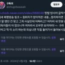 웹툰 ＜물위의 우리＞ 작가 논란 발언 이미지