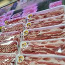 자곡 정육점 이미지