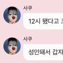 산타가주는선물