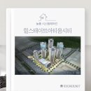 힐스테이트아티움시티경로당 | [창원시스템에어컨] 힐스테이트아티움시티 시공후기-엘지신형프리미엄