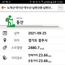 산성면 행정복지센터 이미지