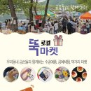 금손마켓3