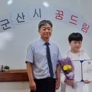 군산시학교밖청소년지원센터 프레시안