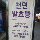 씨앤씨베이커리카페 네이버블로그