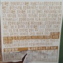 지에스(GS)25 용인어정역점 이미지
