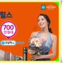 힐스모바일 이미지