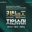 디자인지인주