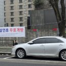 주정차72 이미지