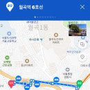 대흥떡집 - 서대문구 가좌로 142 | 대흥떡집