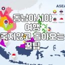 동남이발관 이미지