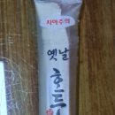 삼호호텔주
