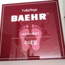 꿈마을 미래유치원 이미지