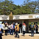 동학산체육공원(11호) 축구장 | 충남 가볼만한곳 1박 2일 공주 부여 익산 여행 - 백제 문화 유산/송산리고분군/백제문화단지/미륵사지