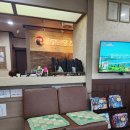 동원당한의원 이미지