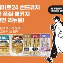 24 이미지