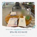 카페루식스 | 평택소개팅 추천 애프터연 매끄러운 진행과 세련된 분위기 속 로테이션 첫 만남 리뷰