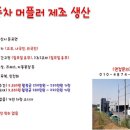 가경인력