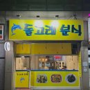 아이골프존 서울대지점 이미지