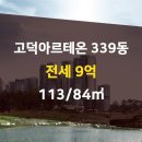 하버드부동산공인중개사사무소 이미지