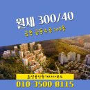 금동주공아파트 이미지