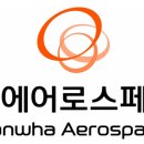 신한에어로 이미지