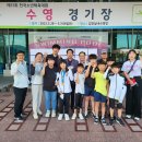 충주삼원초 이미지