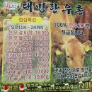 대명한우촌 | 광주 쌍촌동 맛집 가성비 좋은 한우 육회비빔밥 점심메뉴 추천