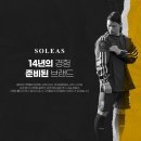 GJ 유소년스포츠클럽 | 솔레아스칼럼 24 . 어느 유소년 축구선수 학부모의 축구교실 창업 후기