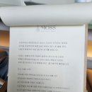 솔직후기👀을지로3가역맛집 모스 가보세요!