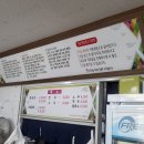 덕신밀면 이미지