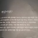 한우갈비한짝