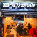 치킨매니아 | 치킨매니아 영탁치킨 치.빠.새 후기 왕새우 들어간 이색치킨 추천