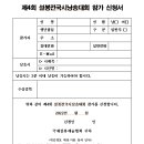 시를 노래하다, 시낭송 이미지