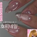 오늘도네일앤속눈썹