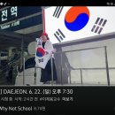 '6.3 대선 부정선거' 대국민 서명운동, 황교안 20250622 The.P外 이미지