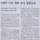 이재명 유죄 후폭풍/ ‘대법 판결’ 늦어도 내년 선고…이재명, 항소심에 ‘사활’ 건다/ 향후 재판 쟁점(민중이 깨어나야 나라가 바로 선 이미지